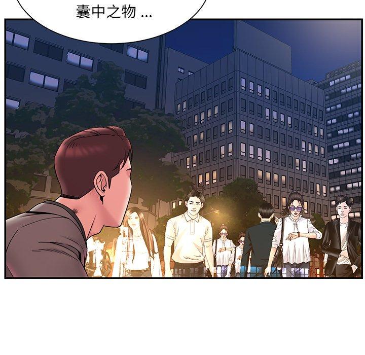 被抛弃的男人[h漫]韩漫全集-被抛弃的男人-第 18 话无删减无遮挡章节图片 