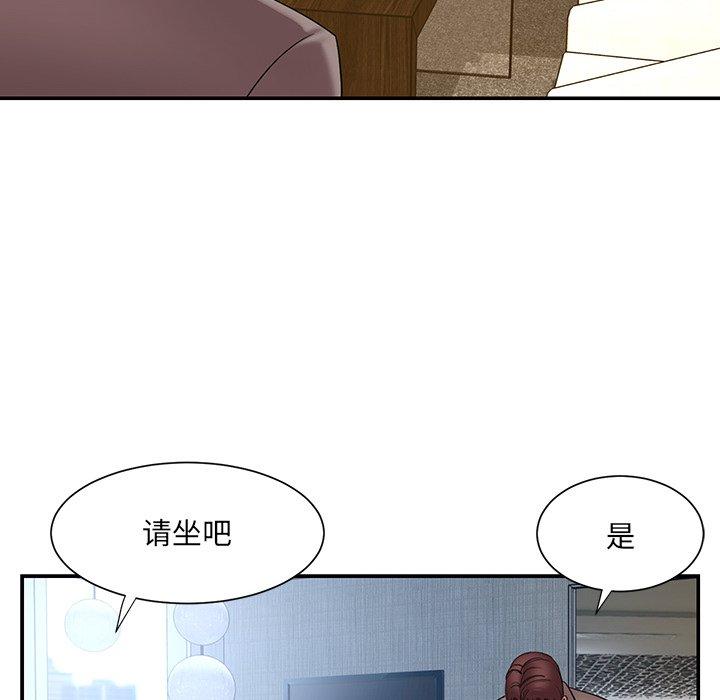 被抛弃的男人[h漫]韩漫全集-被抛弃的男人-第 18 话无删减无遮挡章节图片 