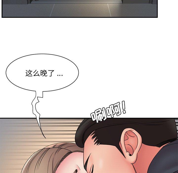 被抛弃的男人[h漫]韩漫全集-被抛弃的男人-第 19 话无删减无遮挡章节图片 