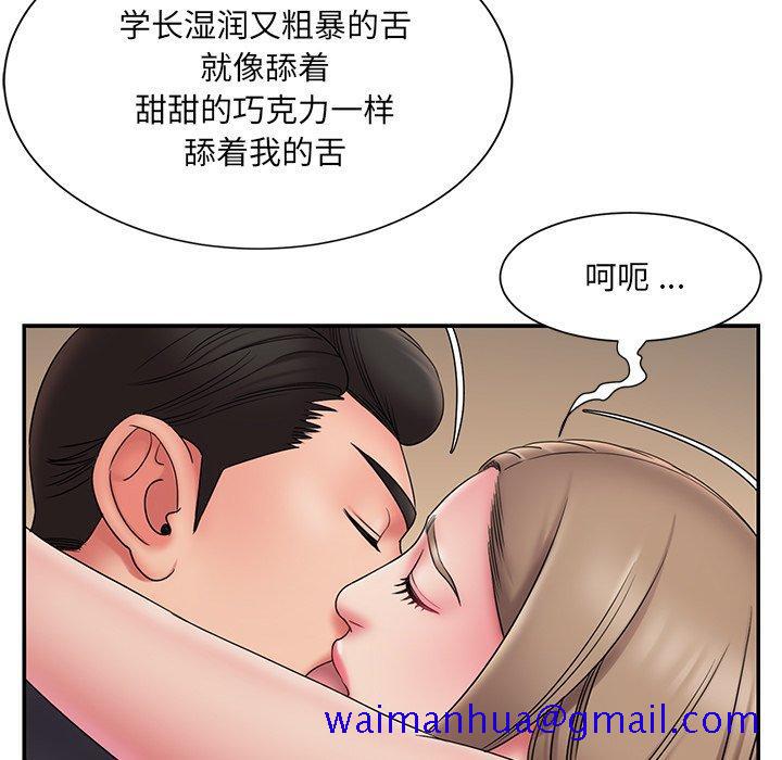 被抛弃的男人[h漫]韩漫全集-被抛弃的男人-第 19 话无删减无遮挡章节图片 