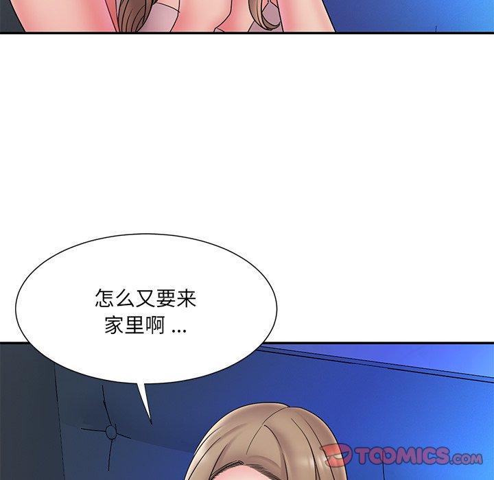 被抛弃的男人[h漫]韩漫全集-被抛弃的男人-第 19 话无删减无遮挡章节图片 