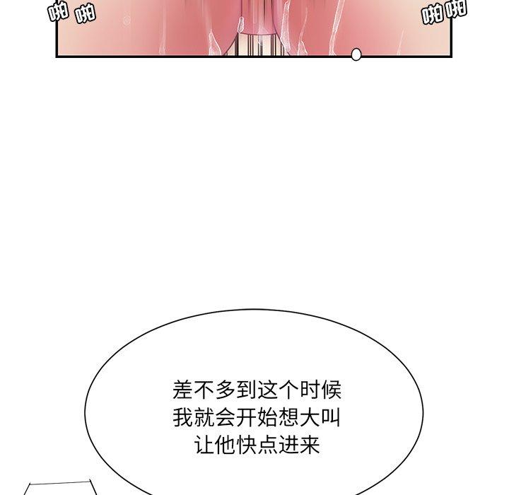 被抛弃的男人[h漫]韩漫全集-被抛弃的男人-第 19 话无删减无遮挡章节图片 