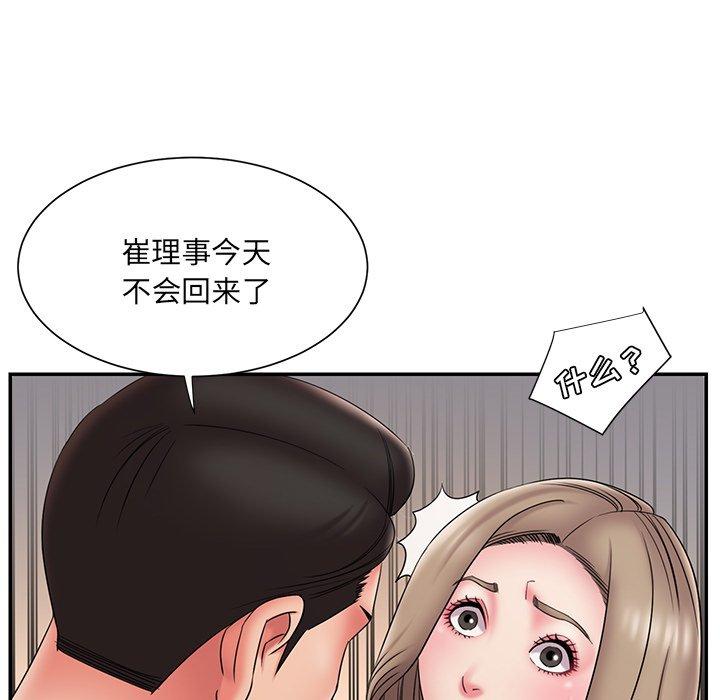 被抛弃的男人[h漫]韩漫全集-被抛弃的男人-第 19 话无删减无遮挡章节图片 
