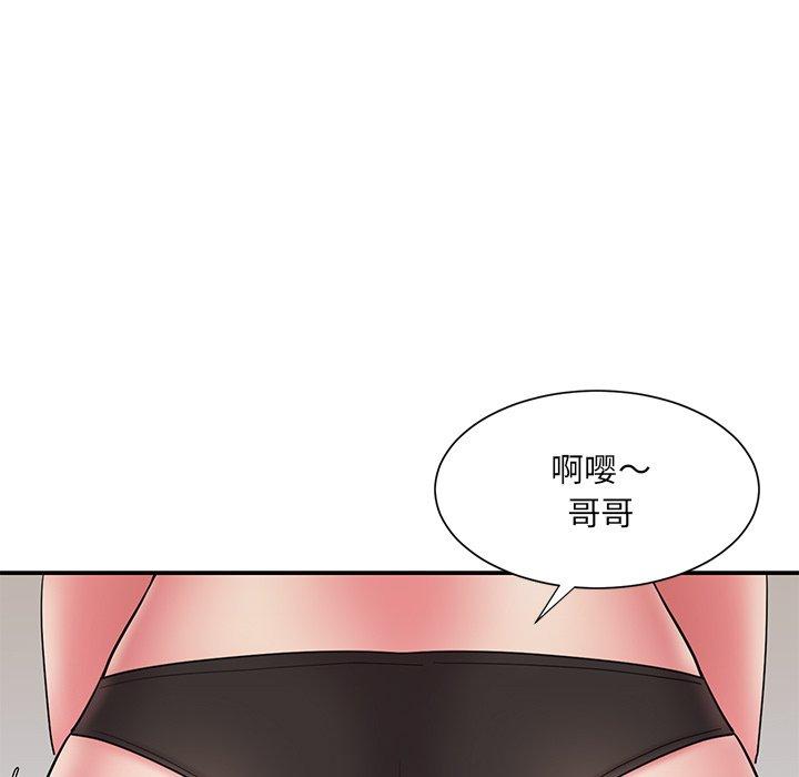 被抛弃的男人[h漫]韩漫全集-被抛弃的男人-第 20 话无删减无遮挡章节图片 