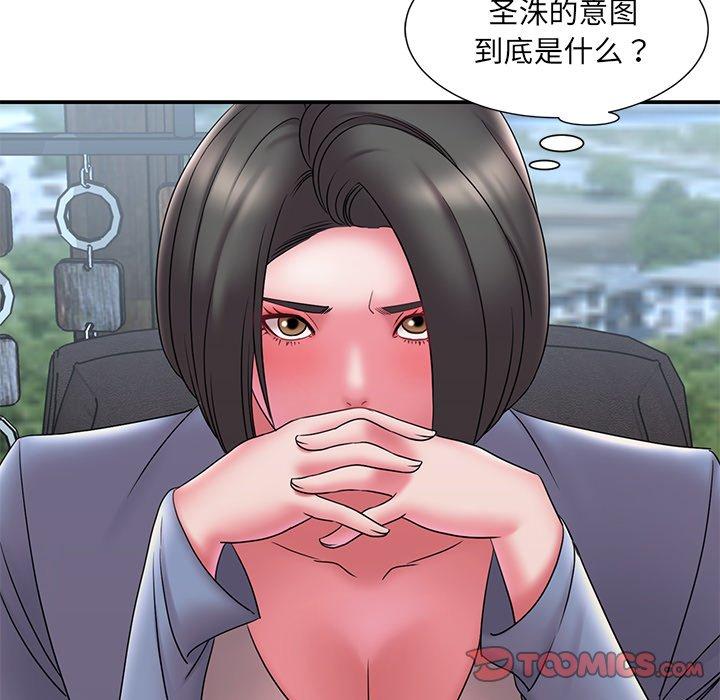 被抛弃的男人[h漫]韩漫全集-被抛弃的男人-第 20 话无删减无遮挡章节图片 