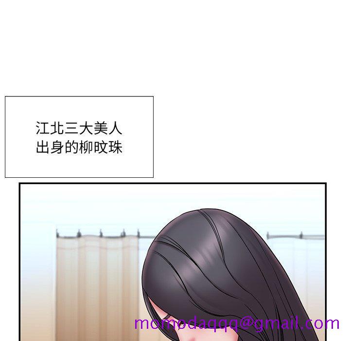 被抛弃的男人[h漫]韩漫全集-被抛弃的男人-第 20 话无删减无遮挡章节图片 