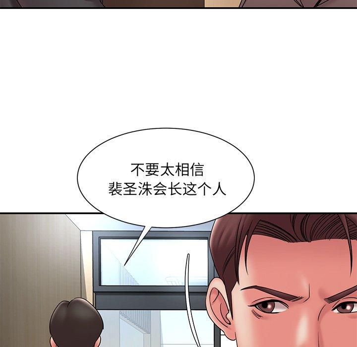 被抛弃的男人[h漫]韩漫全集-被抛弃的男人-第 20 话无删减无遮挡章节图片 