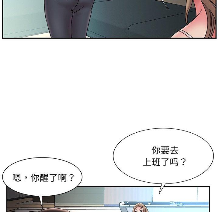 被抛弃的男人[h漫]韩漫全集-被抛弃的男人-第 20 话无删减无遮挡章节图片 