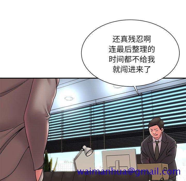 被抛弃的男人[h漫]韩漫全集-被抛弃的男人-第 20 话无删减无遮挡章节图片 