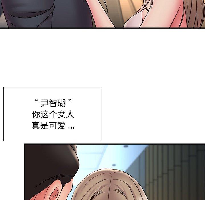 被抛弃的男人[h漫]韩漫全集-被抛弃的男人-第 20 话无删减无遮挡章节图片 