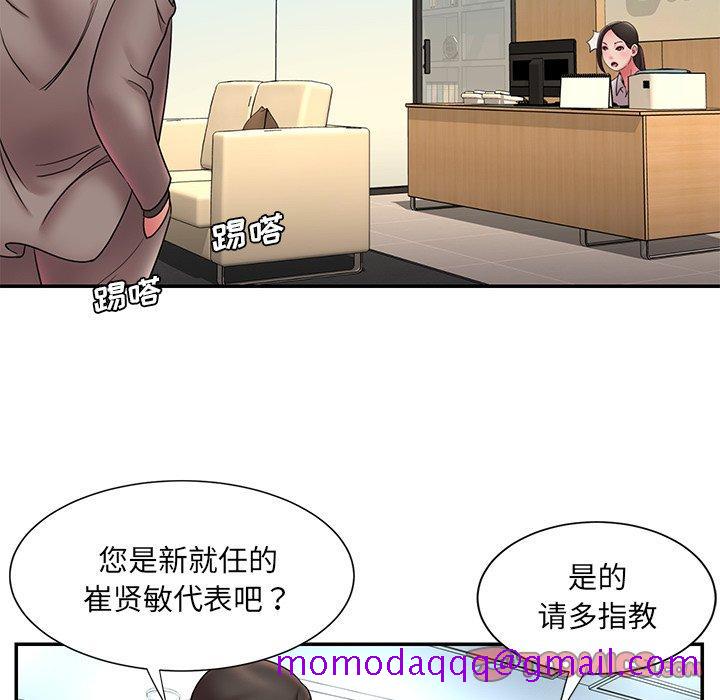 被抛弃的男人[h漫]韩漫全集-被抛弃的男人-第 20 话无删减无遮挡章节图片 