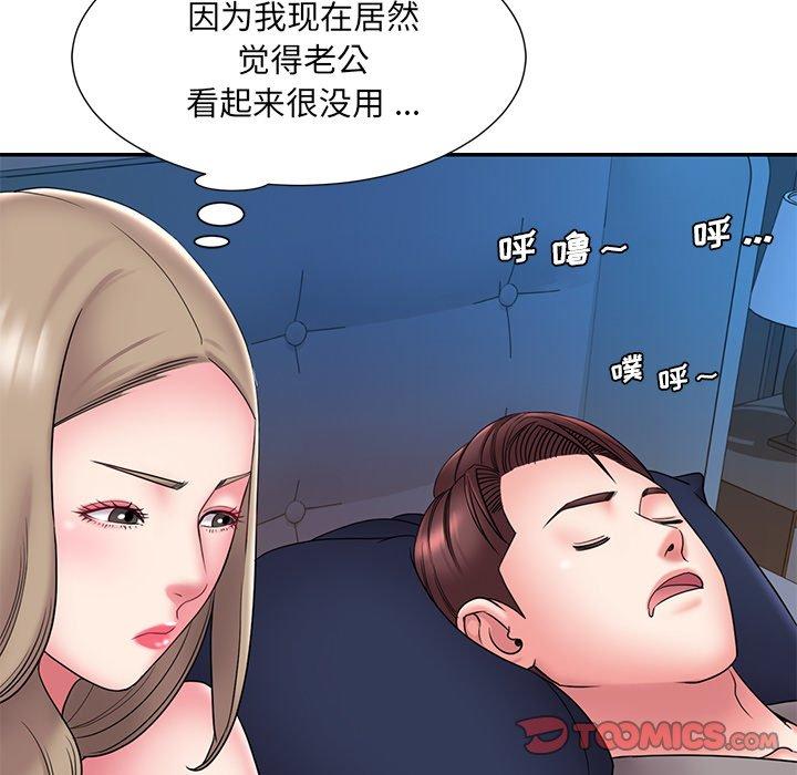 被抛弃的男人[h漫]韩漫全集-被抛弃的男人-第 21 话无删减无遮挡章节图片 