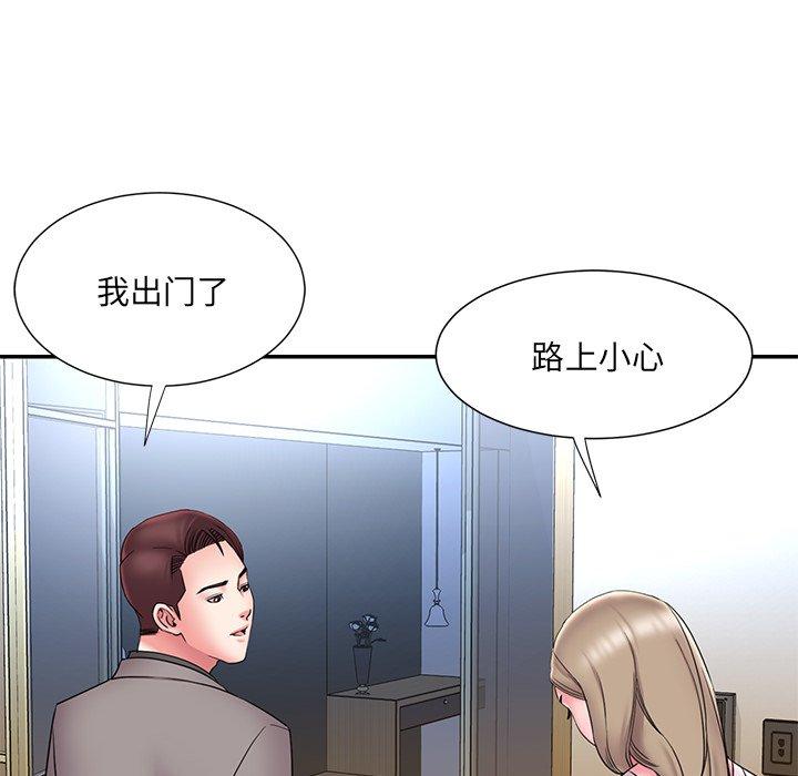 被抛弃的男人[h漫]韩漫全集-被抛弃的男人-第 21 话无删减无遮挡章节图片 