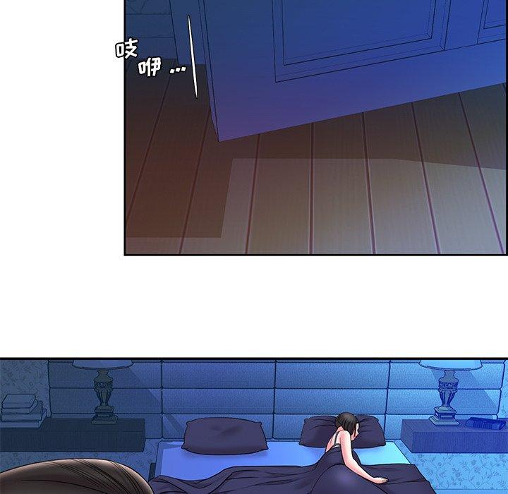 被抛弃的男人[h漫]韩漫全集-被抛弃的男人-第 21 话无删减无遮挡章节图片 