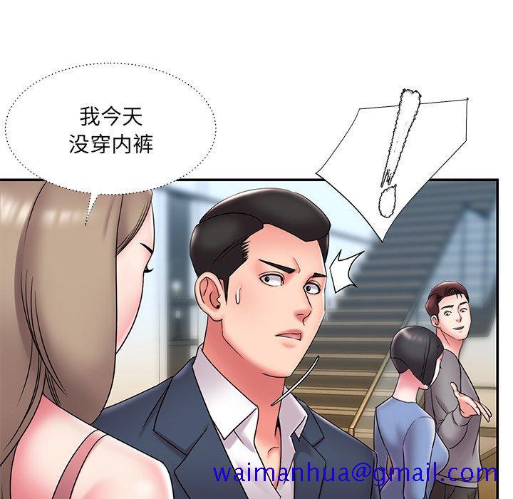 被抛弃的男人[h漫]韩漫全集-被抛弃的男人-第 21 话无删减无遮挡章节图片 