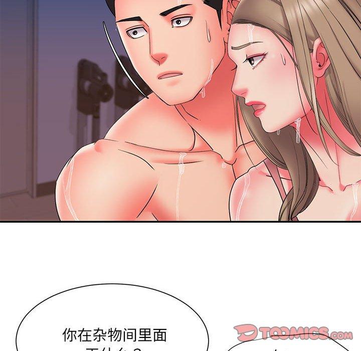 被抛弃的男人[h漫]韩漫全集-被抛弃的男人-第 22 话无删减无遮挡章节图片 