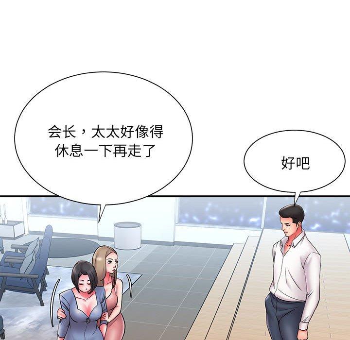 被抛弃的男人[h漫]韩漫全集-被抛弃的男人-第 22 话无删减无遮挡章节图片 