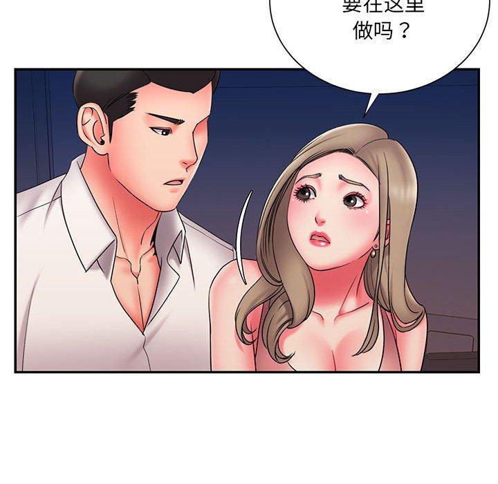 被抛弃的男人[h漫]韩漫全集-被抛弃的男人-第 22 话无删减无遮挡章节图片 