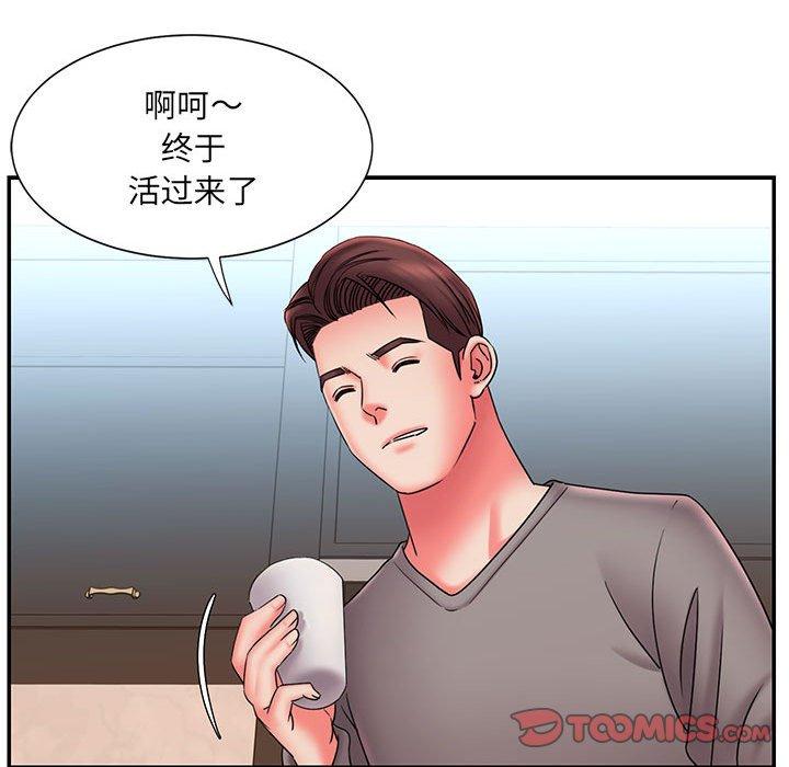 被抛弃的男人[h漫]韩漫全集-被抛弃的男人-第 22 话无删减无遮挡章节图片 