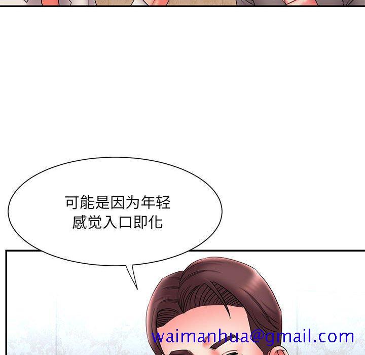 被抛弃的男人[h漫]韩漫全集-被抛弃的男人-第 22 话无删减无遮挡章节图片 