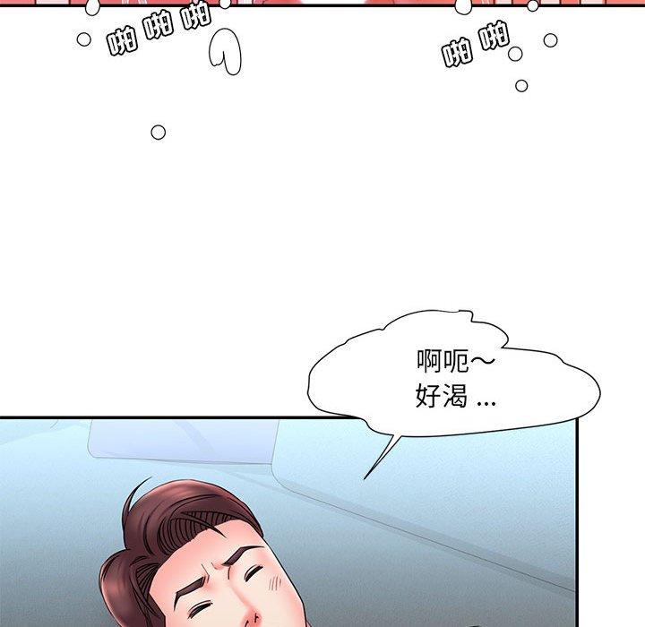 被抛弃的男人[h漫]韩漫全集-被抛弃的男人-第 22 话无删减无遮挡章节图片 