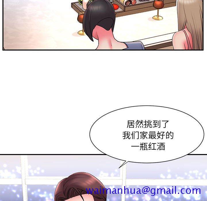 被抛弃的男人[h漫]韩漫全集-被抛弃的男人-第 22 话无删减无遮挡章节图片 
