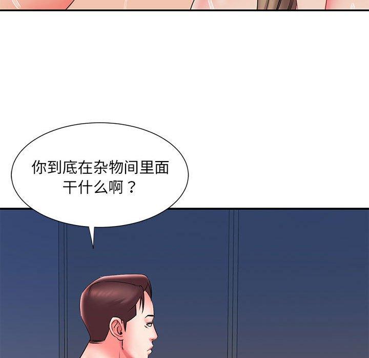 被抛弃的男人[h漫]韩漫全集-被抛弃的男人-第 22 话无删减无遮挡章节图片 