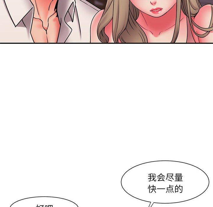 被抛弃的男人[h漫]韩漫全集-被抛弃的男人-第 22 话无删减无遮挡章节图片 
