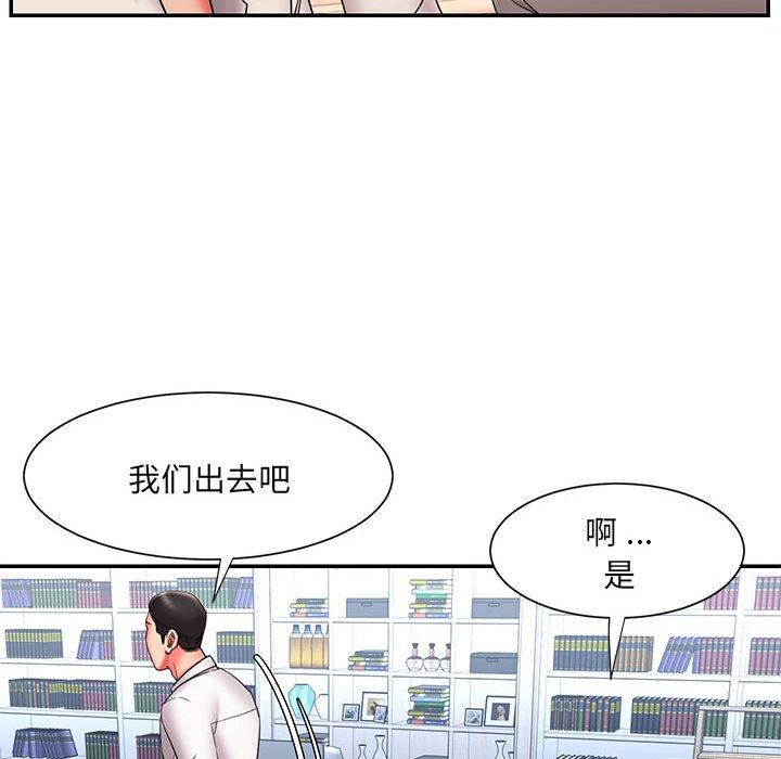 被抛弃的男人[h漫]韩漫全集-被抛弃的男人-第 22 话无删减无遮挡章节图片 