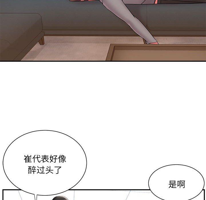 被抛弃的男人[h漫]韩漫全集-被抛弃的男人-第 22 话无删减无遮挡章节图片 