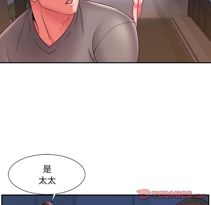 被抛弃的男人[h漫]韩漫全集-被抛弃的男人-第 23 话无删减无遮挡章节图片 