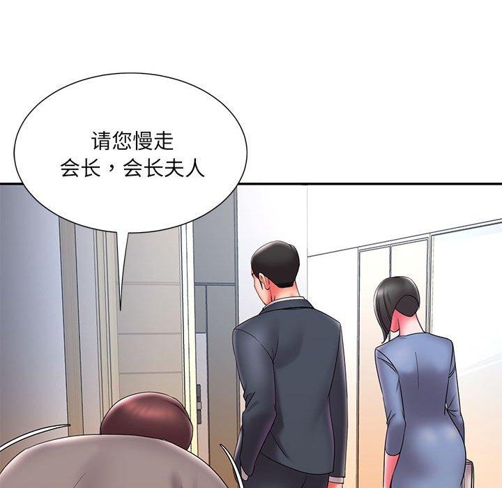 被抛弃的男人[h漫]韩漫全集-被抛弃的男人-第 23 话无删减无遮挡章节图片 
