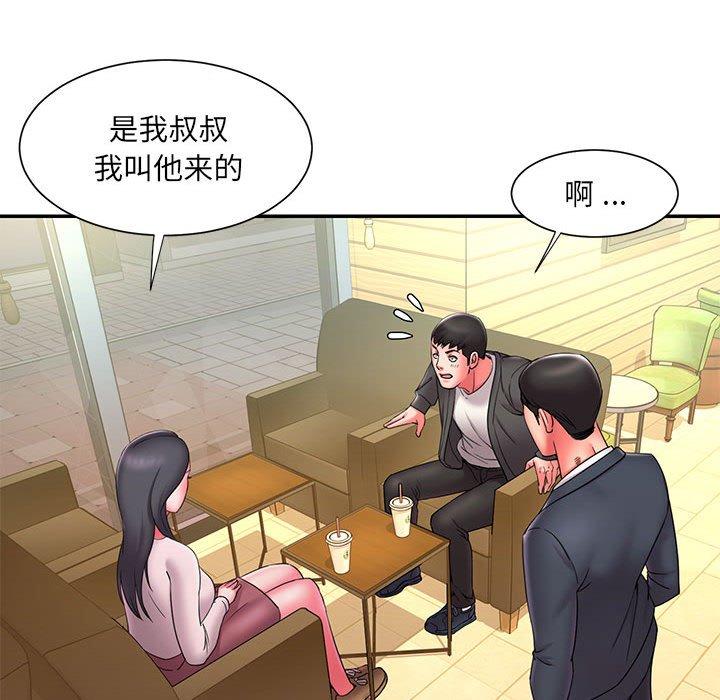 被抛弃的男人[h漫]韩漫全集-被抛弃的男人-第 23 话无删减无遮挡章节图片 