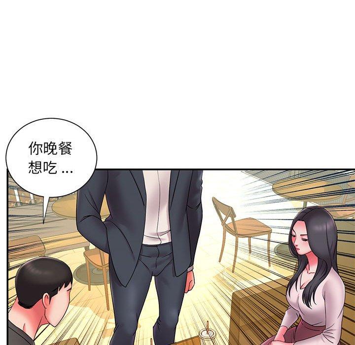 被抛弃的男人[h漫]韩漫全集-被抛弃的男人-第 23 话无删减无遮挡章节图片 