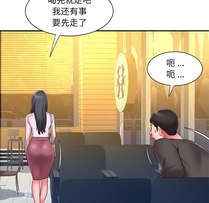被抛弃的男人[h漫]韩漫全集-被抛弃的男人-第 23 话无删减无遮挡章节图片 