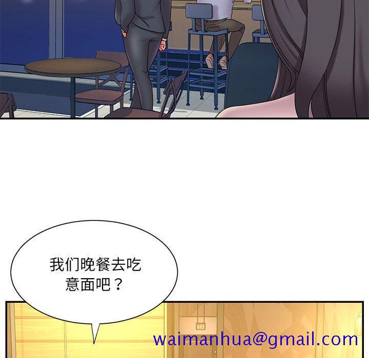 被抛弃的男人[h漫]韩漫全集-被抛弃的男人-第 23 话无删减无遮挡章节图片 