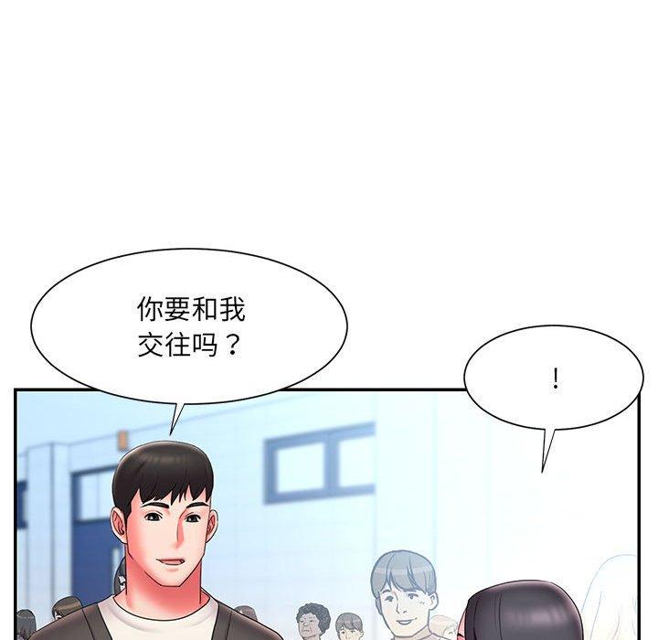 被抛弃的男人[h漫]韩漫全集-被抛弃的男人-第 23 话无删减无遮挡章节图片 