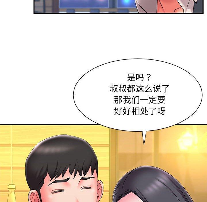 被抛弃的男人[h漫]韩漫全集-被抛弃的男人-第 23 话无删减无遮挡章节图片 