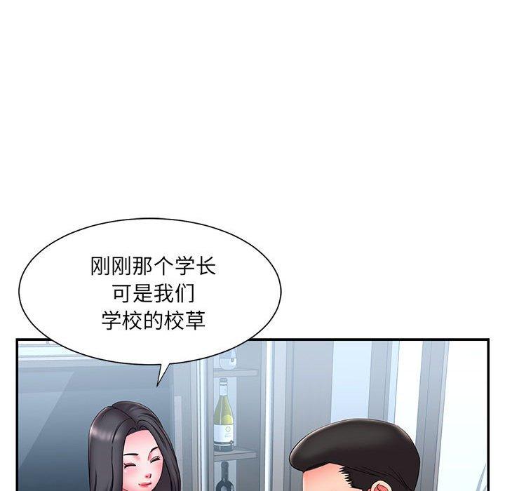 被抛弃的男人[h漫]韩漫全集-被抛弃的男人-第 23 话无删减无遮挡章节图片 