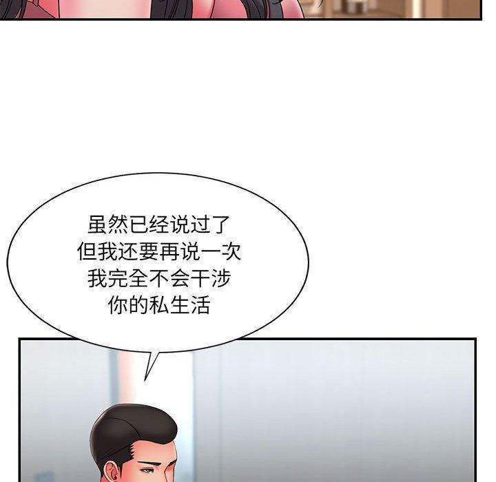 被抛弃的男人[h漫]韩漫全集-被抛弃的男人-第 23 话无删减无遮挡章节图片 