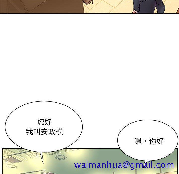 被抛弃的男人[h漫]韩漫全集-被抛弃的男人-第 23 话无删减无遮挡章节图片 