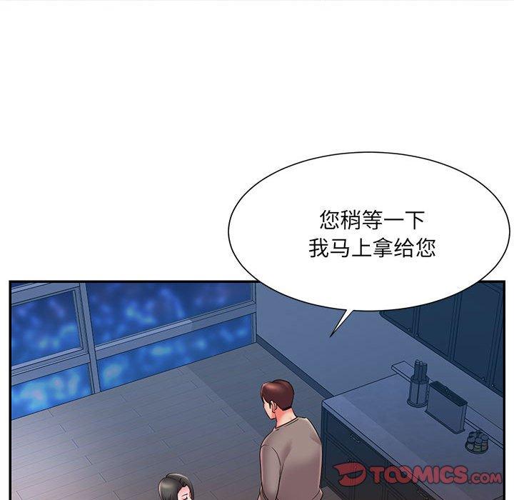 被抛弃的男人[h漫]韩漫全集-被抛弃的男人-第 23 话无删减无遮挡章节图片 