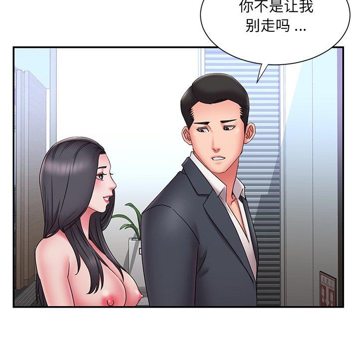 被抛弃的男人[h漫]韩漫全集-被抛弃的男人-第 24 话无删减无遮挡章节图片 