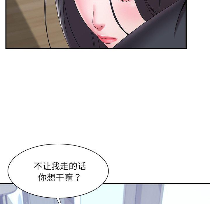 被抛弃的男人[h漫]韩漫全集-被抛弃的男人-第 24 话无删减无遮挡章节图片 