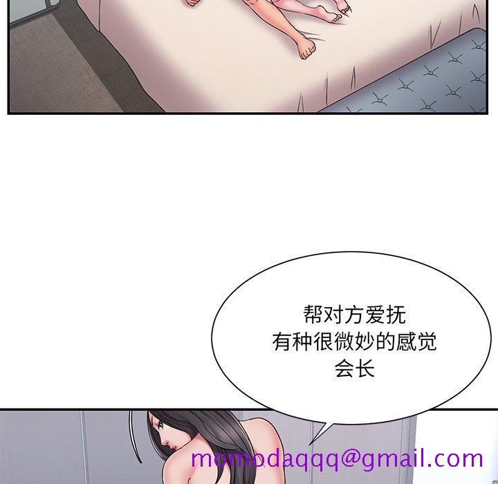 被抛弃的男人[h漫]韩漫全集-被抛弃的男人-第 24 话无删减无遮挡章节图片 