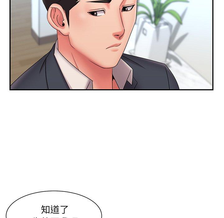 被抛弃的男人[h漫]韩漫全集-被抛弃的男人-第 24 话无删减无遮挡章节图片 