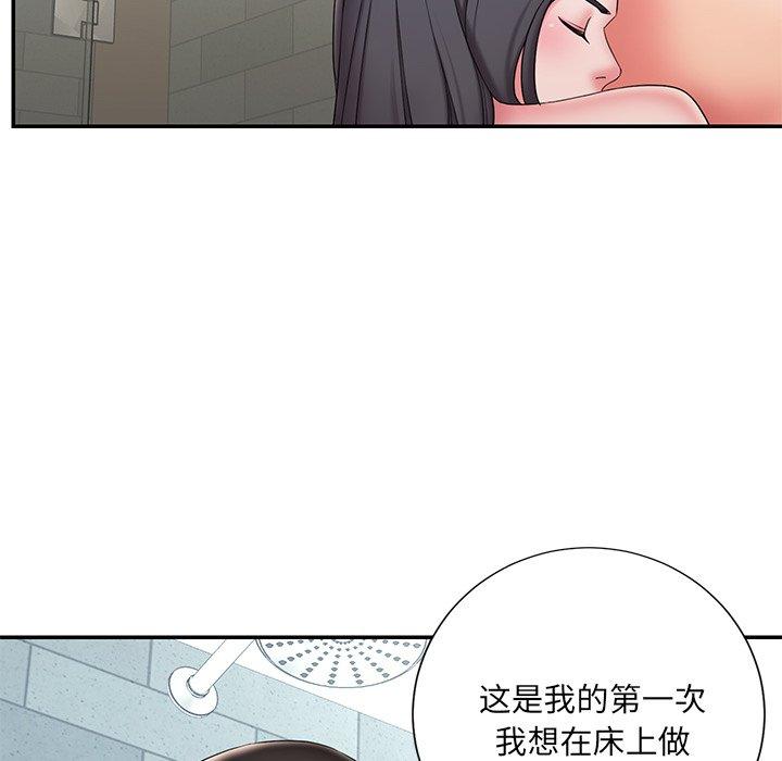 被抛弃的男人[h漫]韩漫全集-被抛弃的男人-第 24 话无删减无遮挡章节图片 