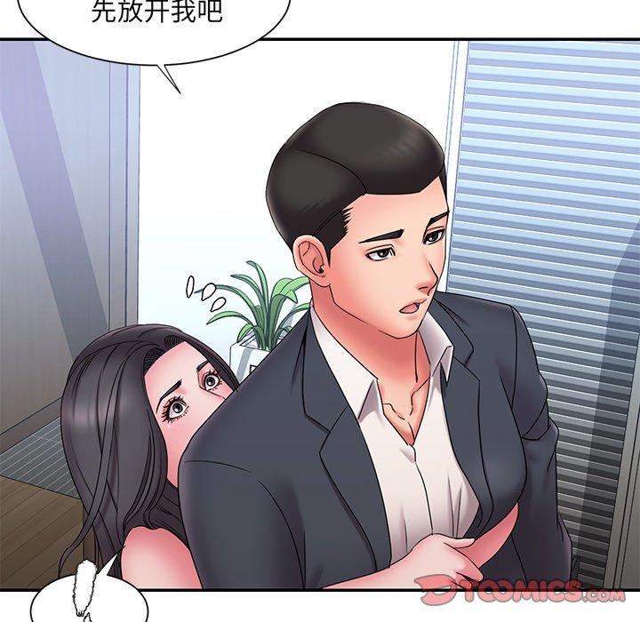 被抛弃的男人[h漫]韩漫全集-被抛弃的男人-第 24 话无删减无遮挡章节图片 