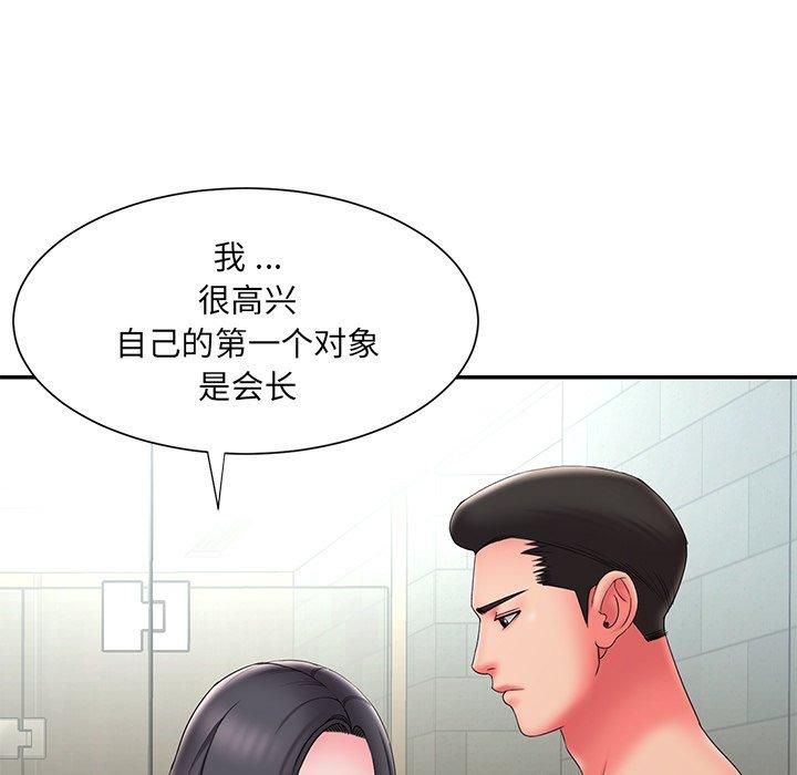 被抛弃的男人[h漫]韩漫全集-被抛弃的男人-第 24 话无删减无遮挡章节图片 