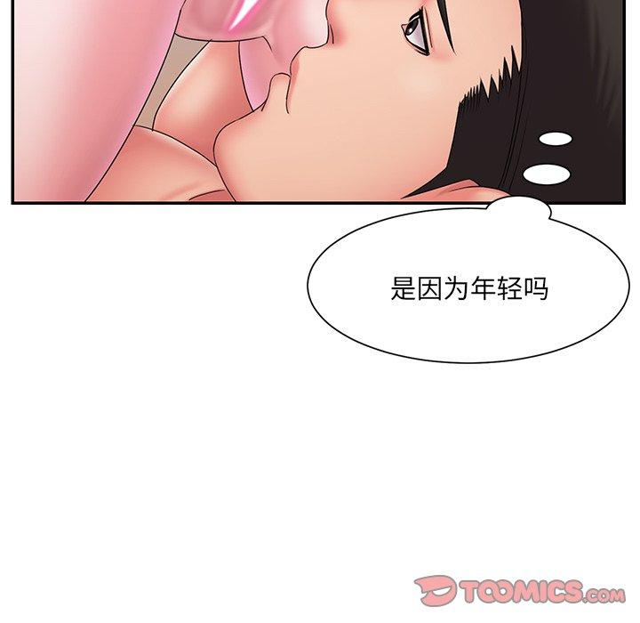 被抛弃的男人[h漫]韩漫全集-被抛弃的男人-第 24 话无删减无遮挡章节图片 